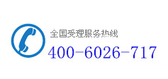 北京短信平台联系电话