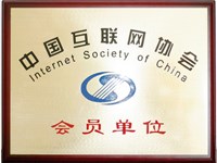 天津短信群发中国互联网协会