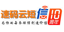 韶关短信群发Logo