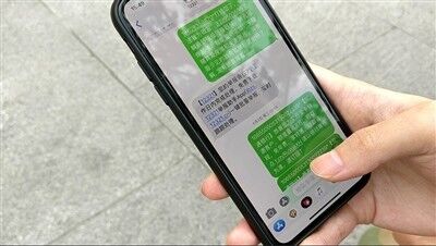106短信接口验证码