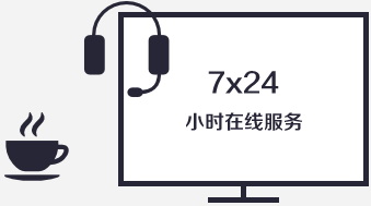 短信平台广告