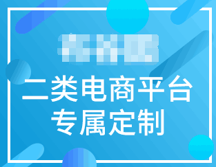 二类电商短信群发专用平台是怎么发送的