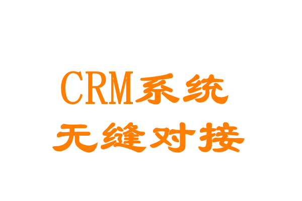 短信接口